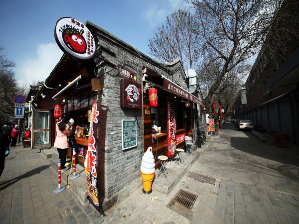 Beijing Tea House