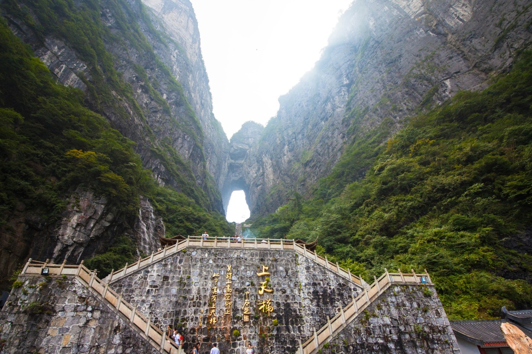 Tianmen Mountain
