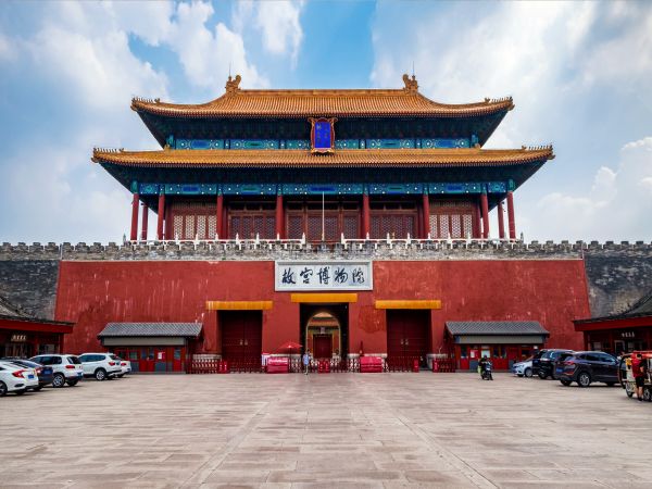 1 Day Beijing Relaxing Walking Tour to Forbidden City & Houhai Hutongs