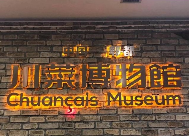Half Day Chengdu Sichuan Cuisine Museum Visiting & Dishes Tasting
