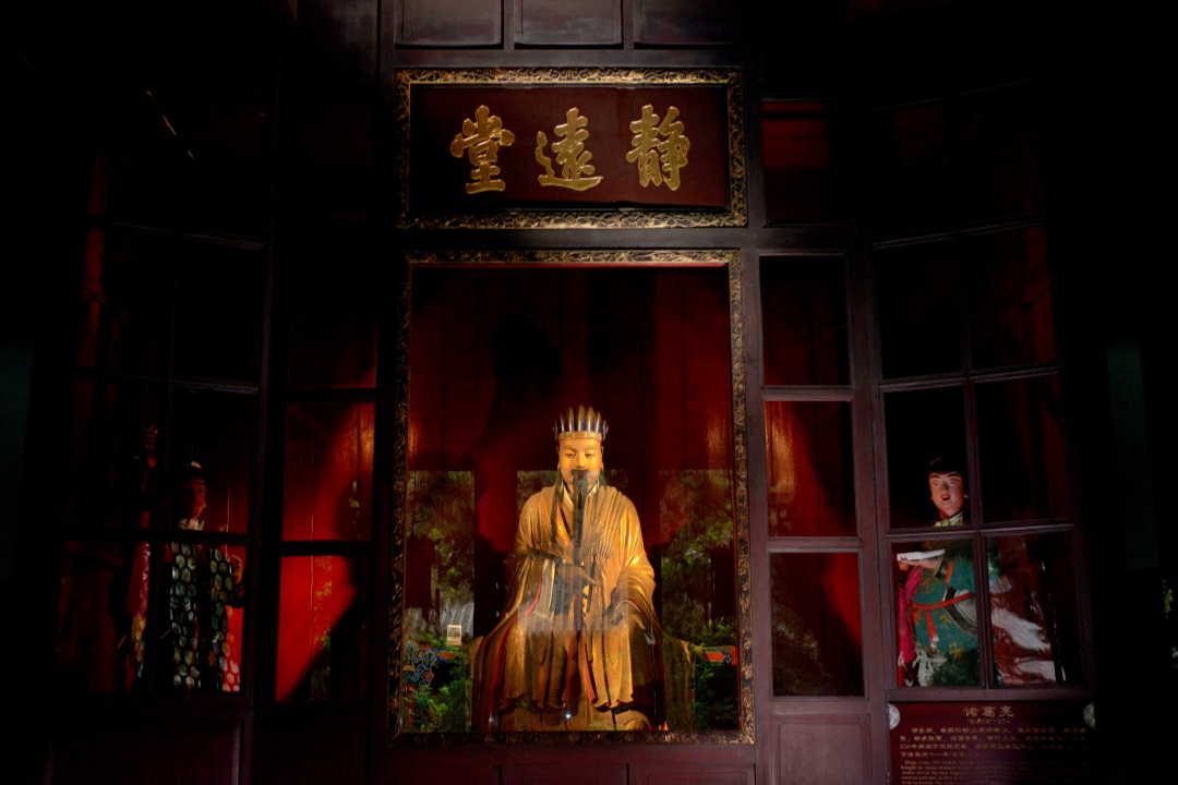 1 Day Chengdu Culture & History Tour
