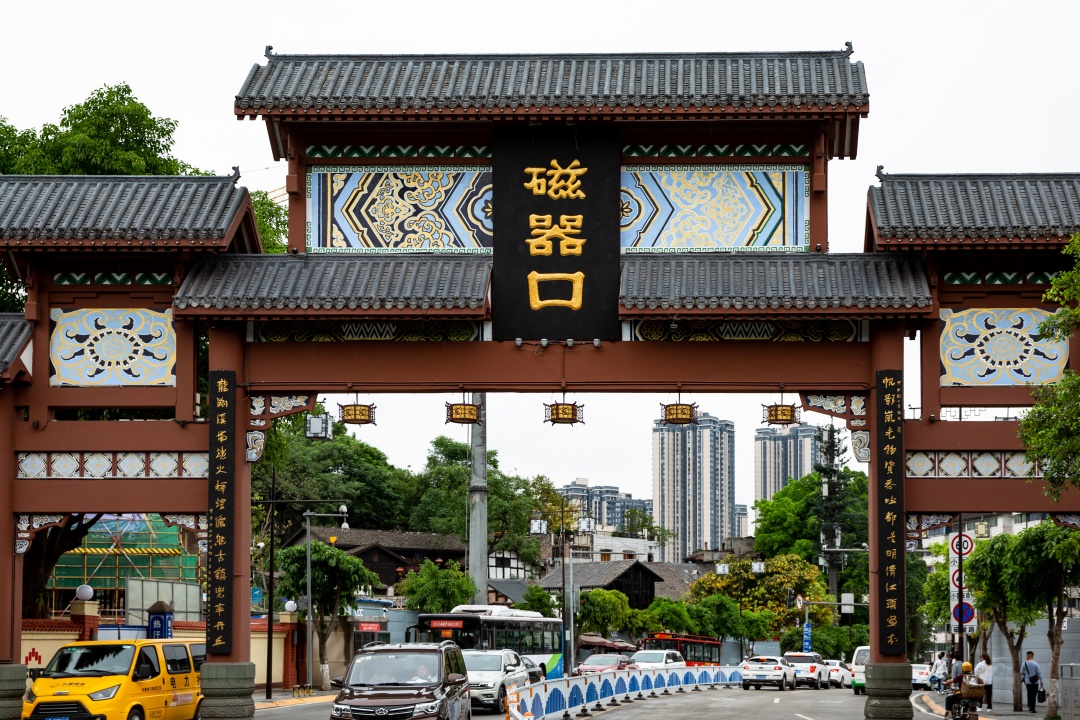 Ciqikou Ancient Town