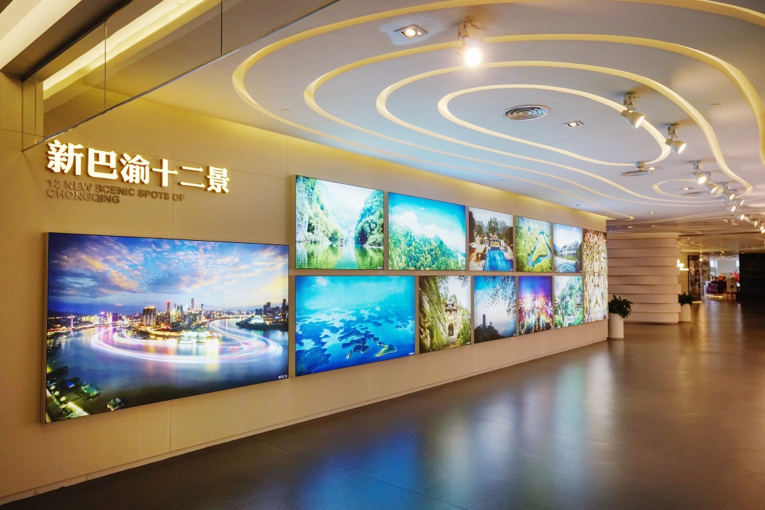 Chongqing Urban Planning Exhibition Hall