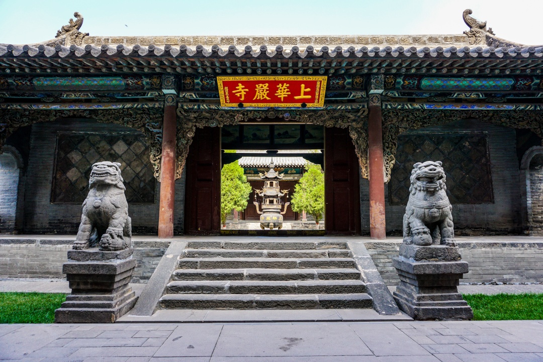 Huayan Temple