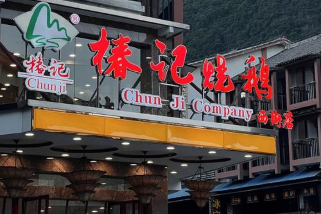 Where can you try the most traditional dishes in Guilin?